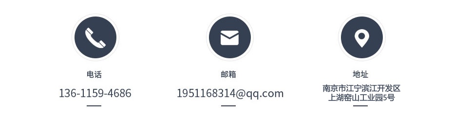 聯(lián)系我們