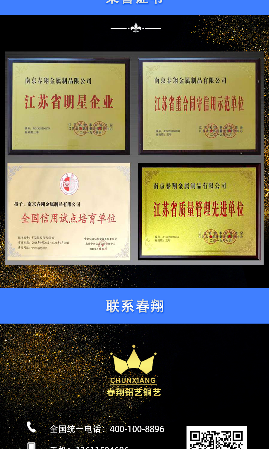 鋁藝大門詳情頁0513_09.png