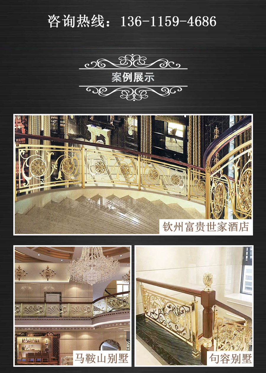官網(wǎng)樓梯扶手詳情頁_06.jpg
