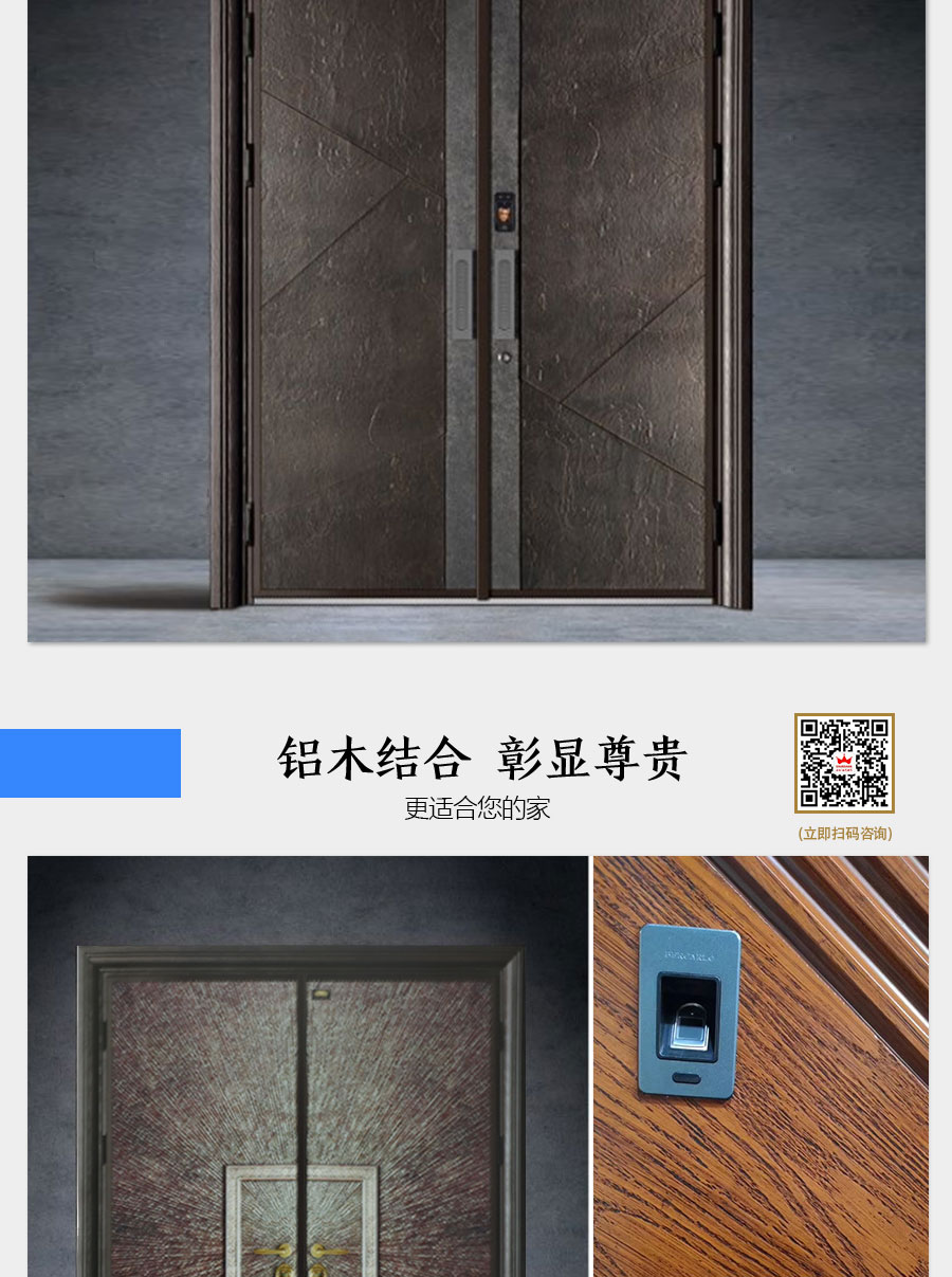 鑄鋁門詳情頁_06.jpg