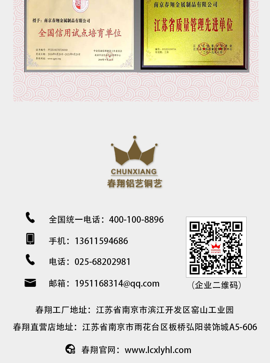 鑄鋁門詳情頁_12.jpg