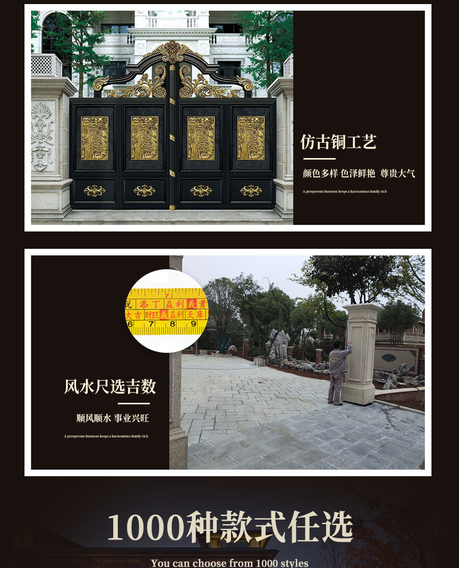 別墅大門程曉楠_03.jpg