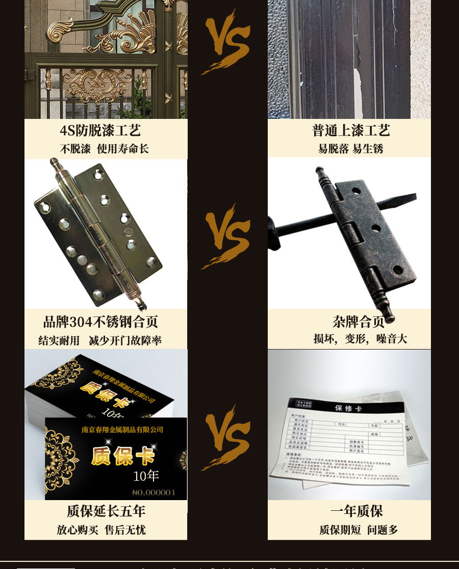 別墅大門程曉楠_08.jpg