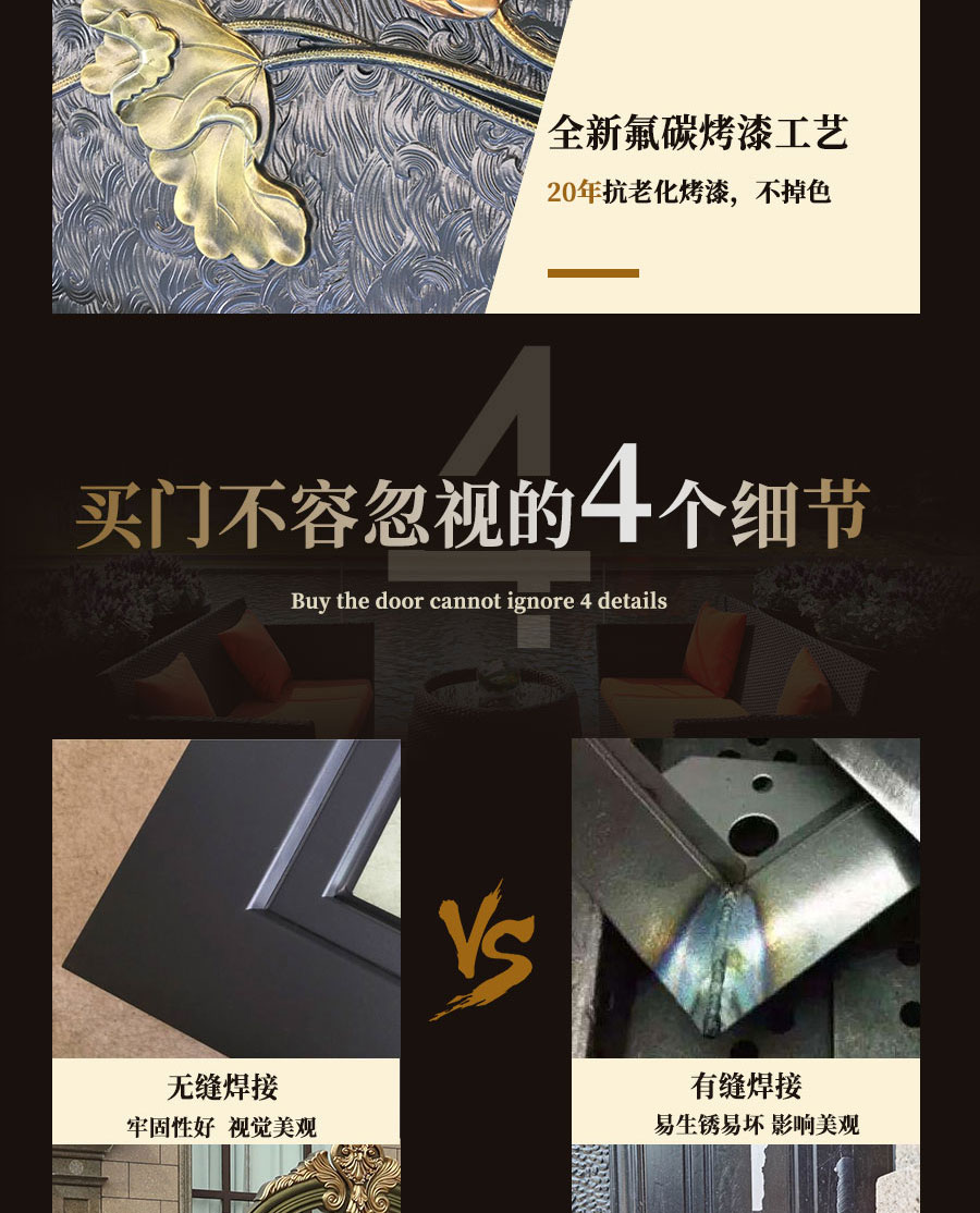 別墅大門程曉楠_07.jpg