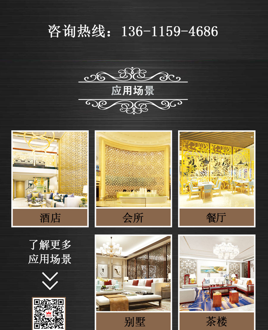 官網屏風詳情頁混合_04.jpg