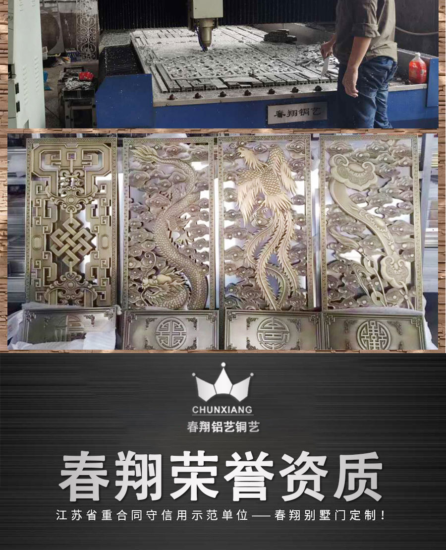 官網屏風詳情頁中式_11.jpg