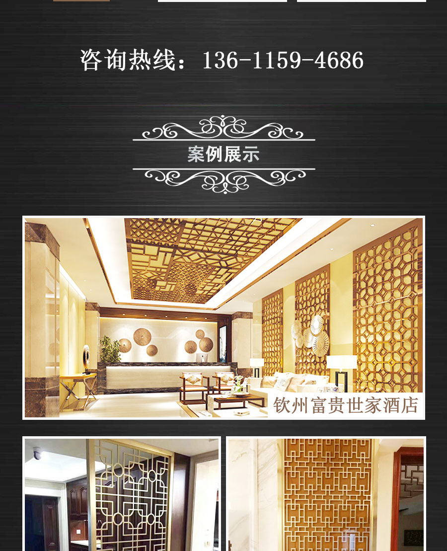 1606805607302722.jpg 銅藝風格屏風_05.jpg