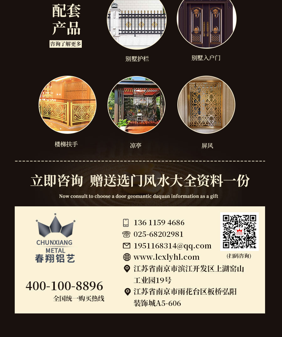 別墅大門程曉楠2_12.jpg