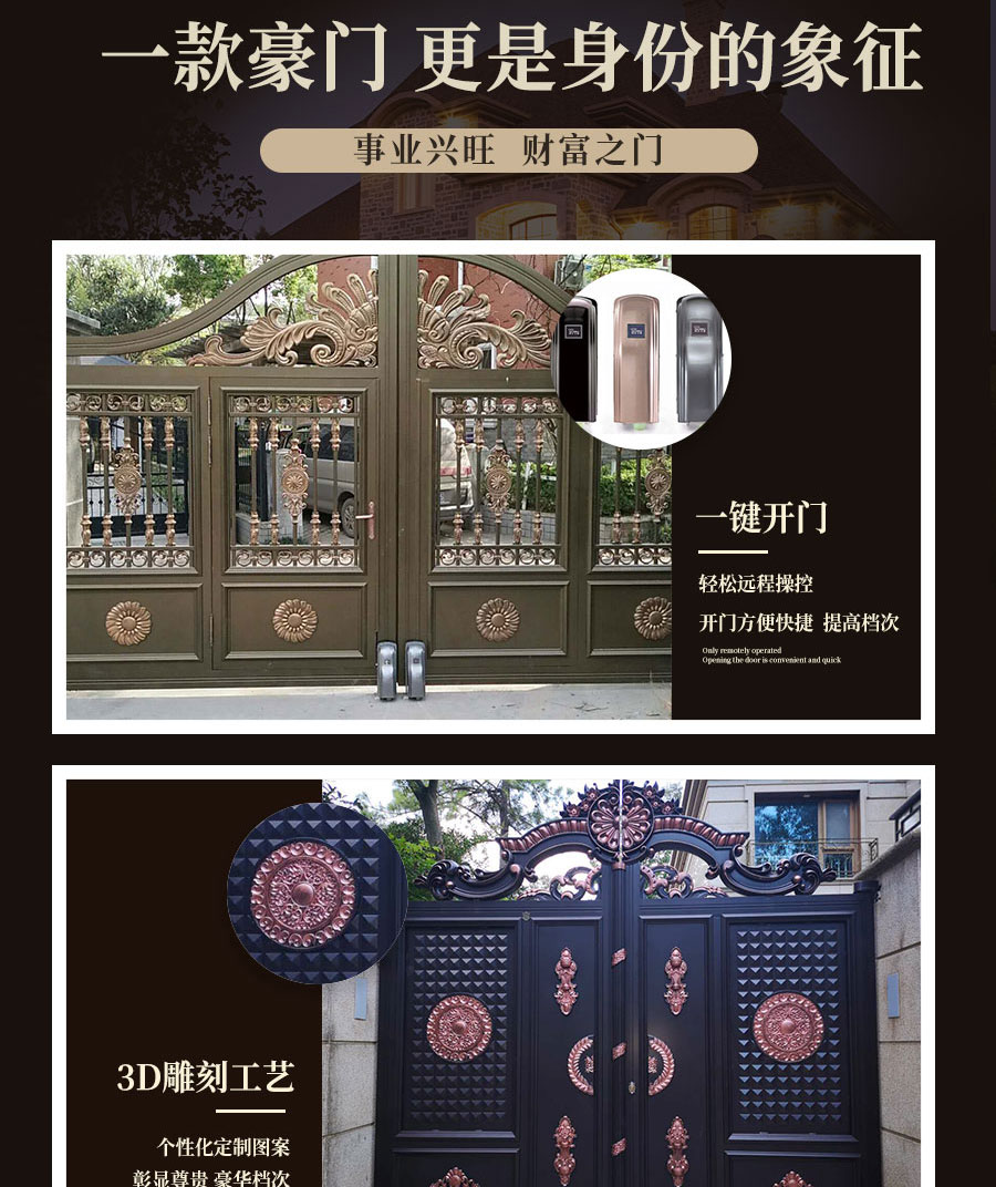 1606805906549023.jpg 別墅大門程曉楠2_02.jpg