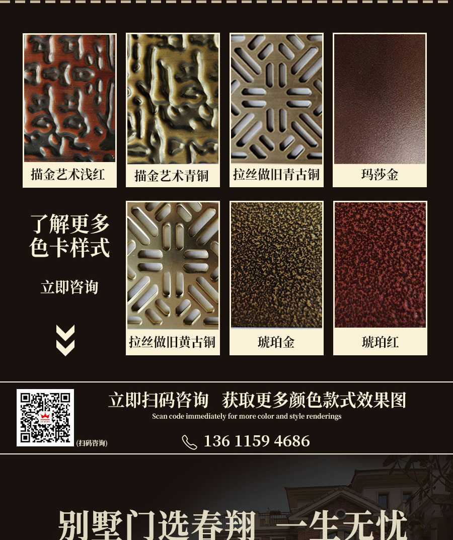 1606805921496450.jpg 別墅大門程曉楠2_05.jpg