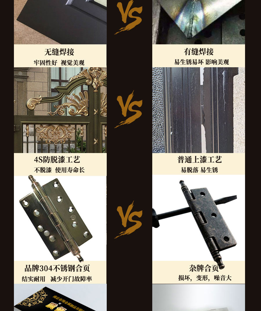 1606805937996157.jpg 別墅大門程曉楠2_08.jpg