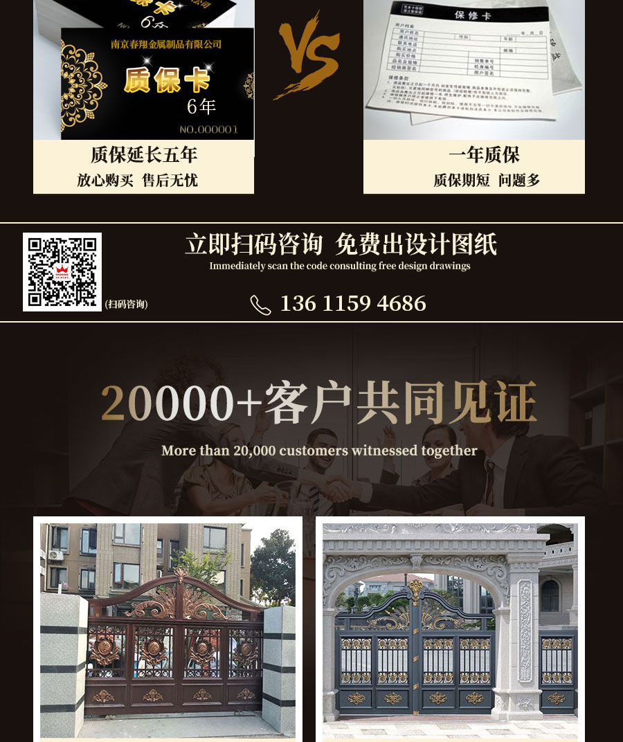 1606805942229511.jpg 別墅大門程曉楠2_09.jpg