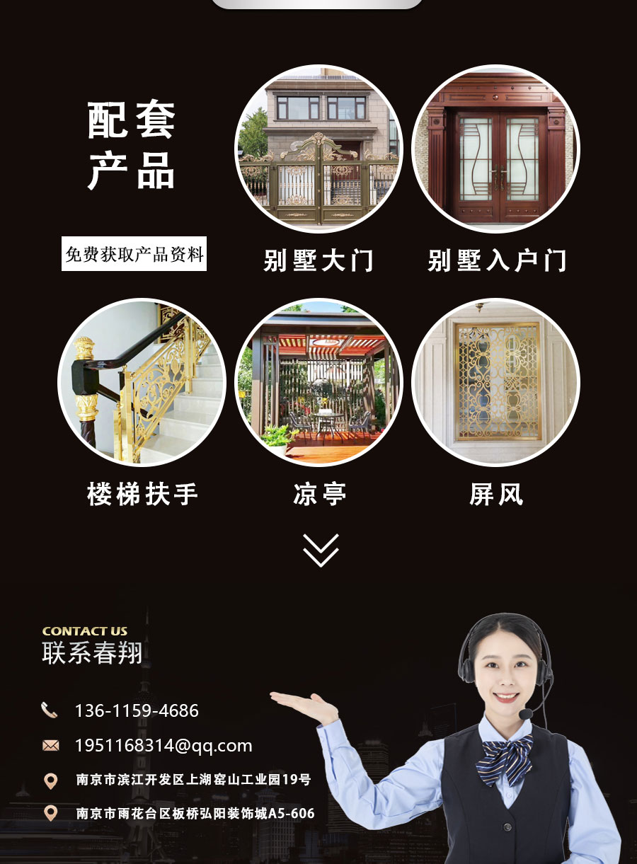 官網(wǎng)別墅護欄詳情頁_12.jpg