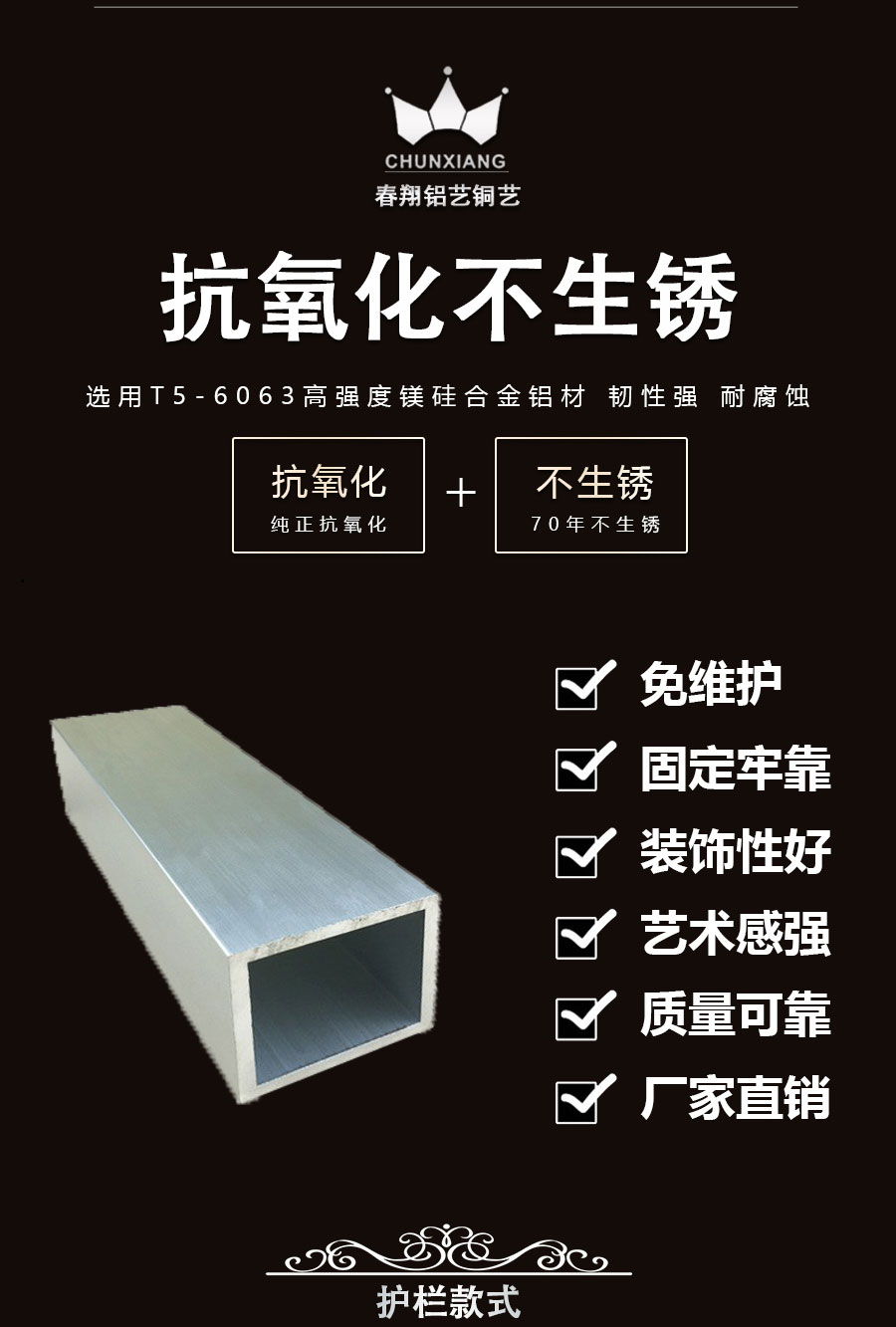 官網別墅護欄詳情頁別墅_02.jpg