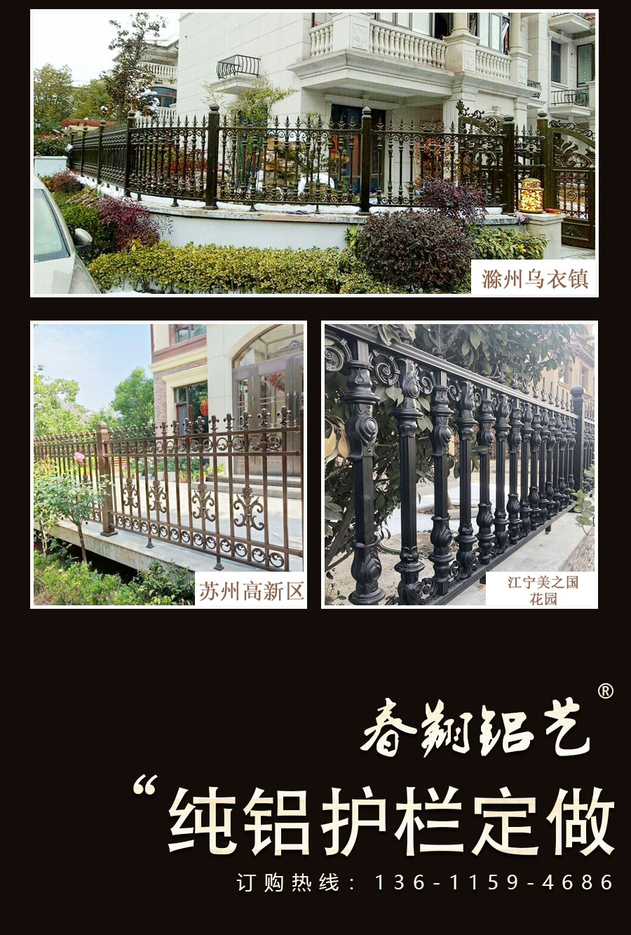 官網別墅護欄詳情頁別墅_08.jpg