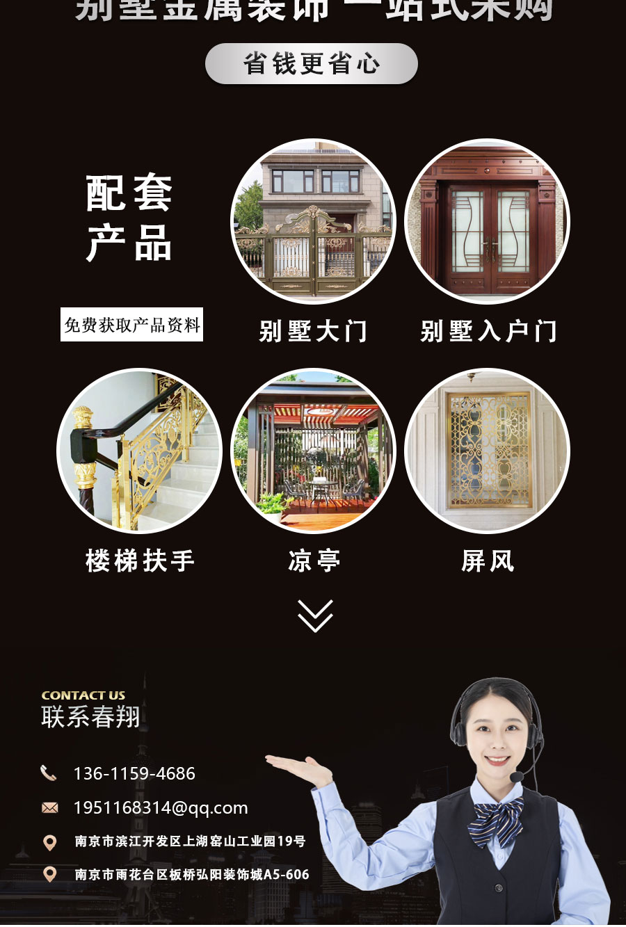 官網別墅護欄詳情頁別墅_11.jpg