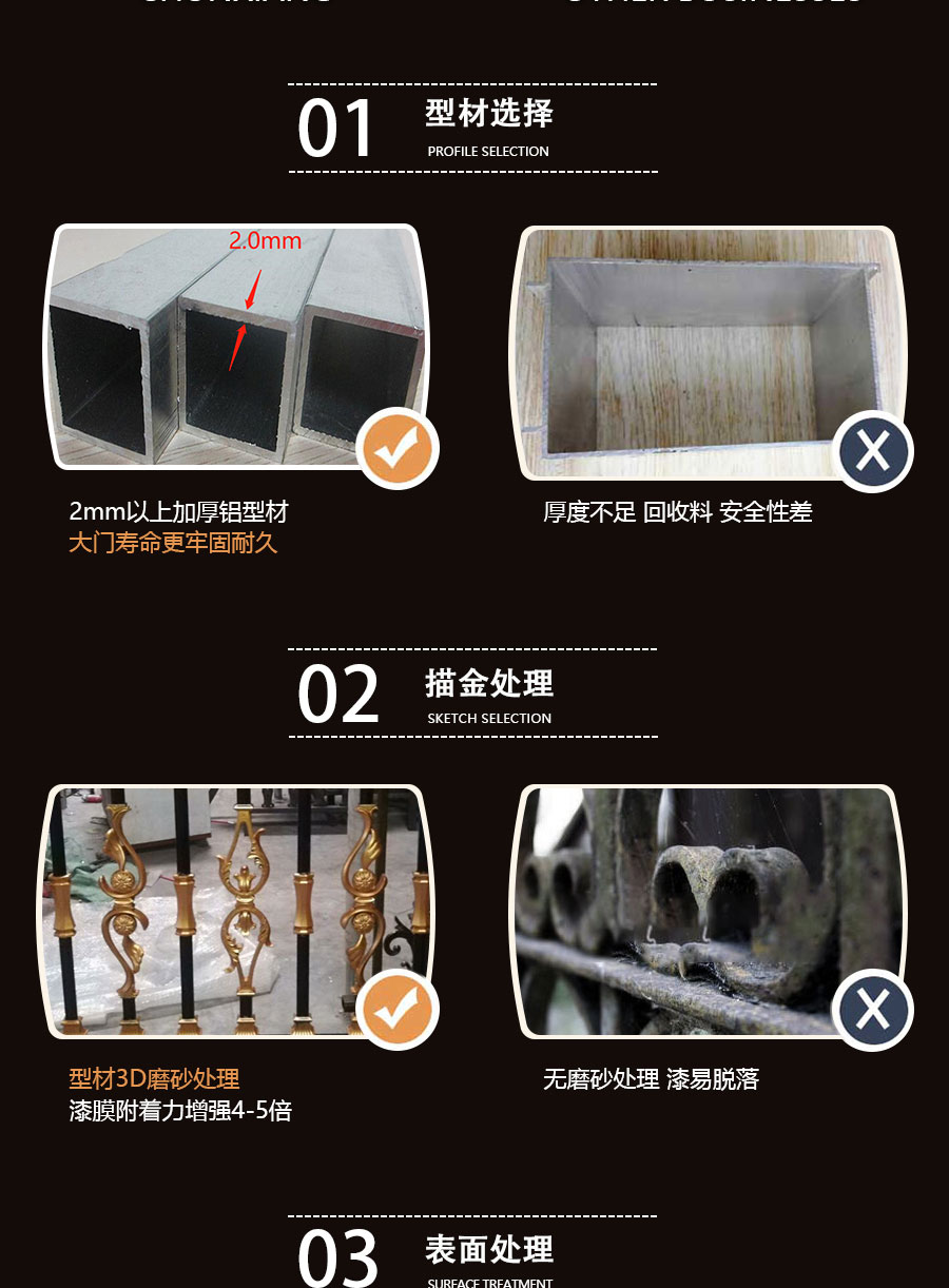 官網(wǎng)樓梯護(hù)欄詳情頁(yè)_05.jpg