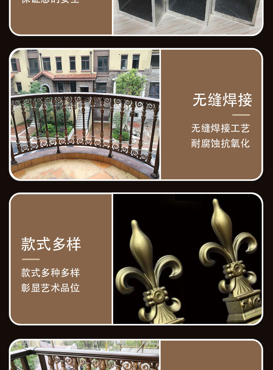 官網(wǎng)樓梯護(hù)欄詳情頁(yè)_07.jpg