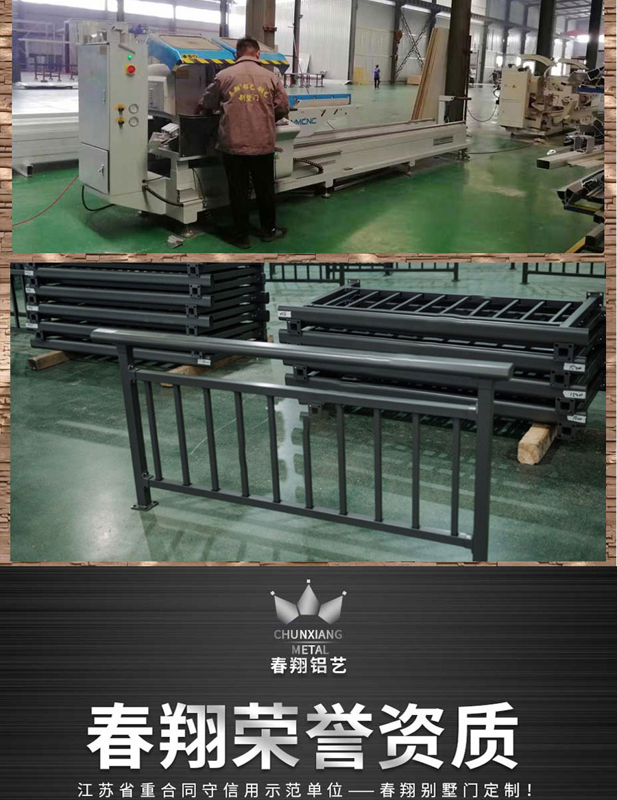 官網中式陽臺護欄詳情頁_11.jpg