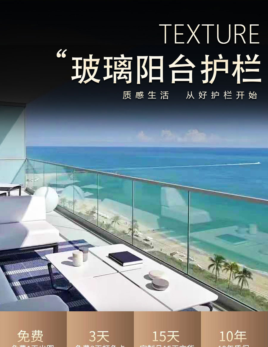 官網(wǎng)歐式陽臺護(hù)欄詳情頁_01.jpg