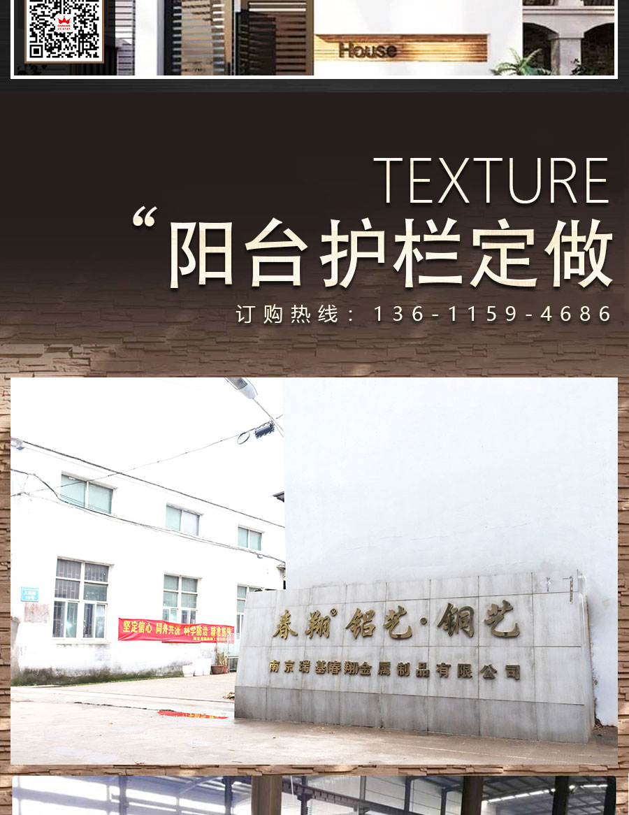 官網(wǎng)歐式陽臺護(hù)欄詳情頁_10.jpg