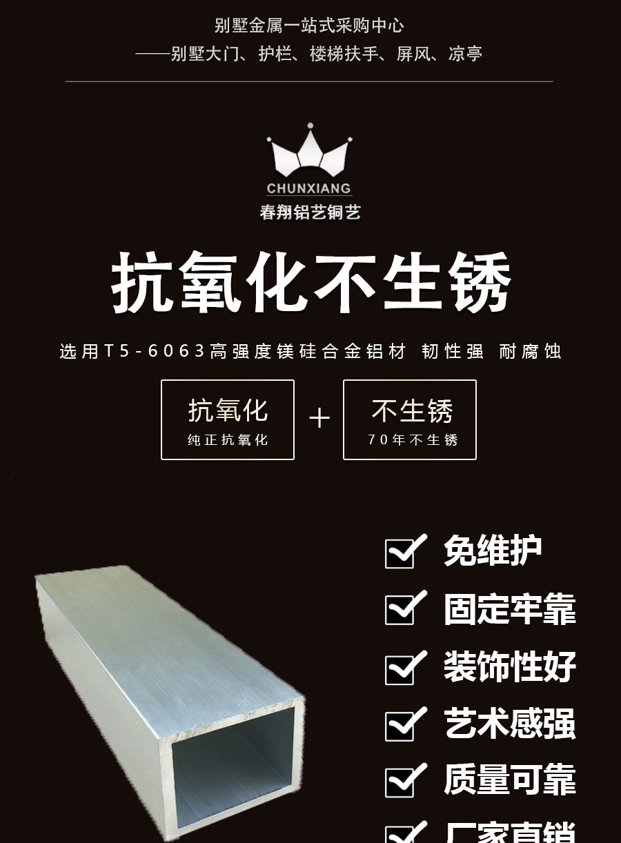 官網(wǎng)別墅大門護欄_02.jpg