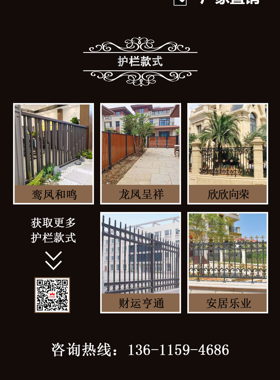 官網(wǎng)別墅大門護欄_03.jpg