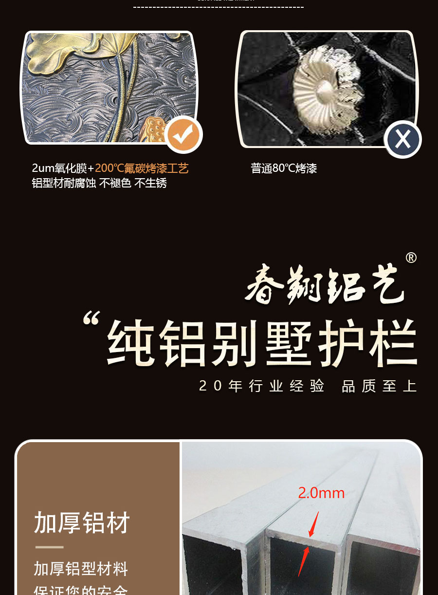 官網(wǎng)別墅大門護欄_06.jpg