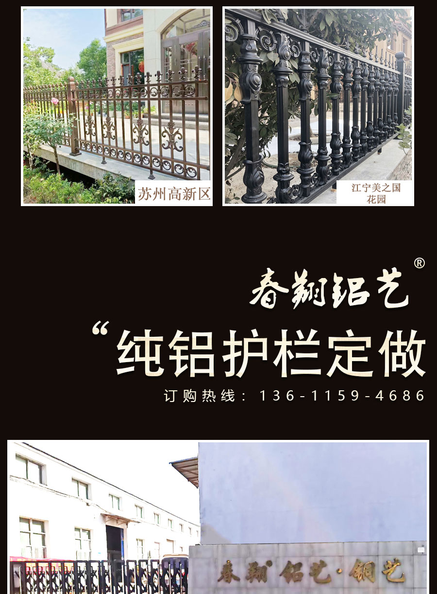 官網(wǎng)別墅大門護欄_09.jpg