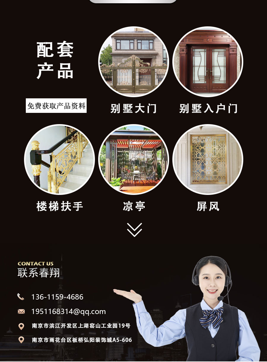 官網(wǎng)別墅大門護欄_12.jpg